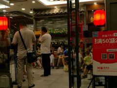 -客家汇·客家传承菜(水库店)