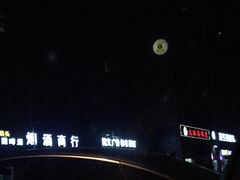 -大姐麻辣烫(莲宝中路店)