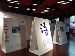 -当当梅溪书院(步步高梅溪新天地店)