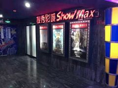 -搜秀影城