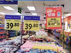 -沃尔玛购物广场(昆明大观店)