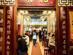 -南信牛奶甜品专家