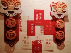 -查令84号咖啡馆(金大地1912东西街店)