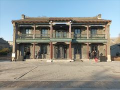-张学良旧居陈列馆