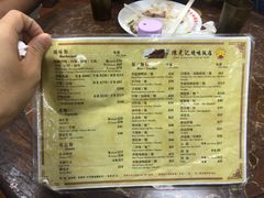 菜单-陈光记烧腊店(罗保博士街店)