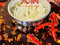 -大龙火锅(老店)