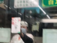 -清真蒋有记(老门东店)