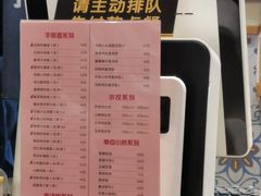 -巧媳妇手擀面(龙锦路店)