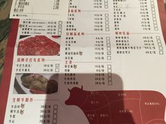 -牛很鲜潮汕牛肉火锅(朝晖路店)
