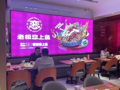 -老板恋上鱼(恒隆广场店)