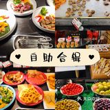 日照美食有哪些,暖暖美食记