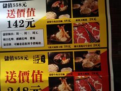 -二丁目食堂(铁西星摩尔店)