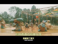 -武汉玛雅海滩水公园