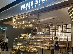 -PAPER STONE BAKERY(天汇广场店)