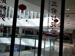 -三俞竹苑(红旗街万达店)