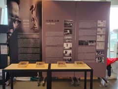 -刘开渠艺术中心(龙湖春森星悦荟店)