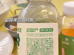 -米仓食堂(凯德广场店)