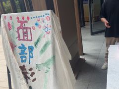 -东明山森林公园