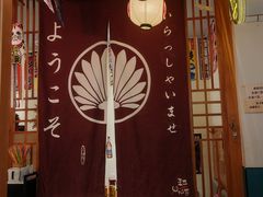 -王氏炉匠·烧鸟放题自助(三里屯店)