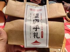 -望庐说·本地菜馆