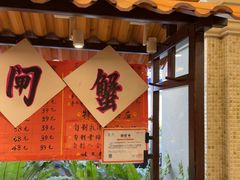 -瑞福园联谊餐室(茂名南路店)