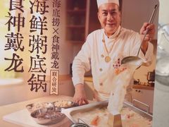 -海底捞火锅(江北万达商业广场店)