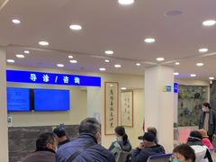 -上海广德中医门诊部