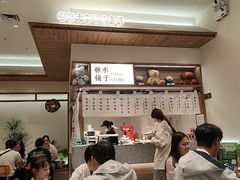 -糖糖屋•糖水•雪花冰店(时尚天河店)