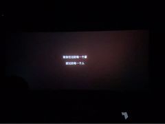 -金逸影城(荟聚IMAX激光店)