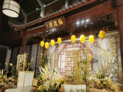-颐和芥子园酒店·宴会厅