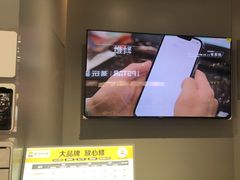 -苏宁快修·手机维修回收贴膜(静安大悦城店)