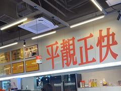 -肥韬茶餐厅(海上世界店)