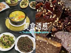 -三锅莊·牦牛肉火锅·香格里拉特色藏餐宴请餐厅(昆明创始店)
