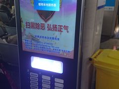 -杭州市第一人民医院(湖滨院区)