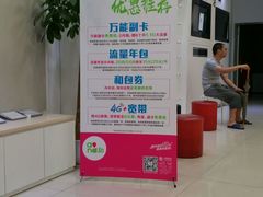 -中国移动(书城服务厅)