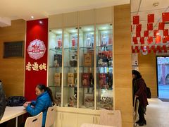 -老通城豆皮大王(吉庆街店)