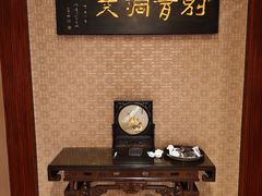 -鹿鸣春饭店(总店)