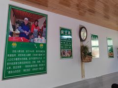-啊马英豌豆粉