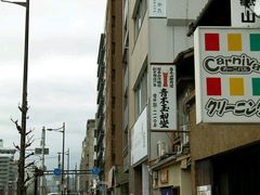 -京都和服体验 梦馆(五条店)