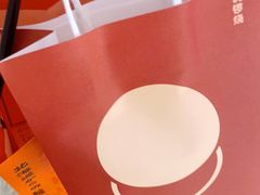 -泽田本家·铜锣烧(美罗城店)