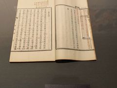 -四川大学博物馆