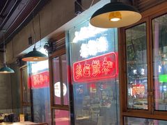 -董眼镜火锅(洪崖洞总店)