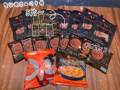 -必胜客(滕州荆河店)