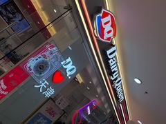-DQ·蛋糕·冰淇淋(河东万达店)