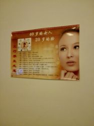 -余祖萍专业经络瘦身