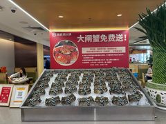 -海底捞火锅(枫蓝国际购物中心店)