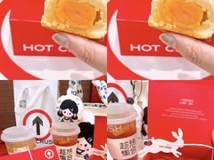 -HOT CRUSH趁热集合·现烤面包(上海环球港店)