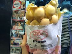 -利强记北角鸡蛋仔(弥敦道店 )