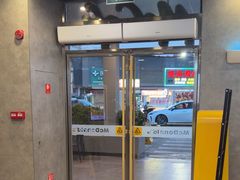 -麦当劳(新新大道岗丰店)