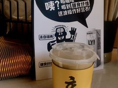 -UPUPKAFE  立咖啡(浏城桥店)